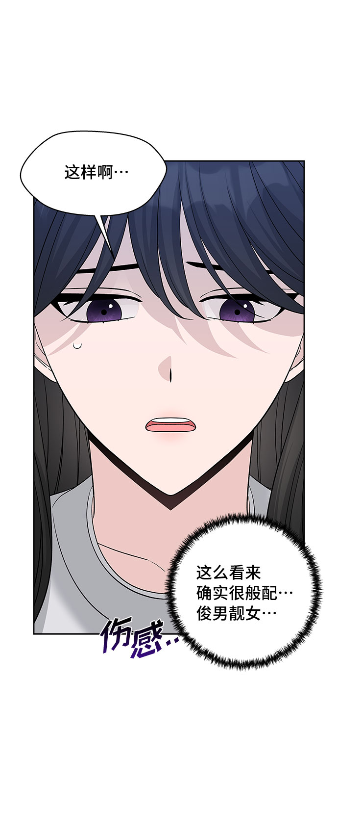 第25话62