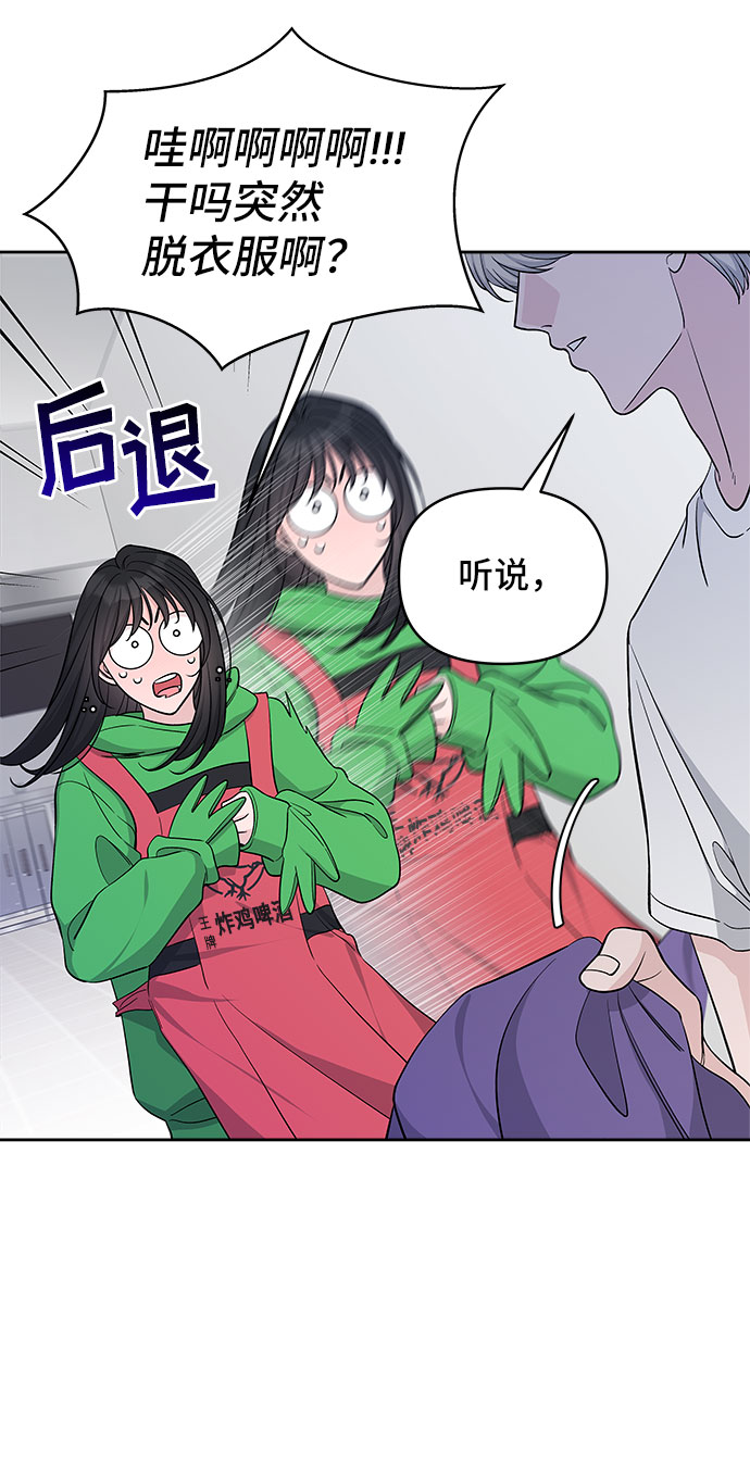 第25话9