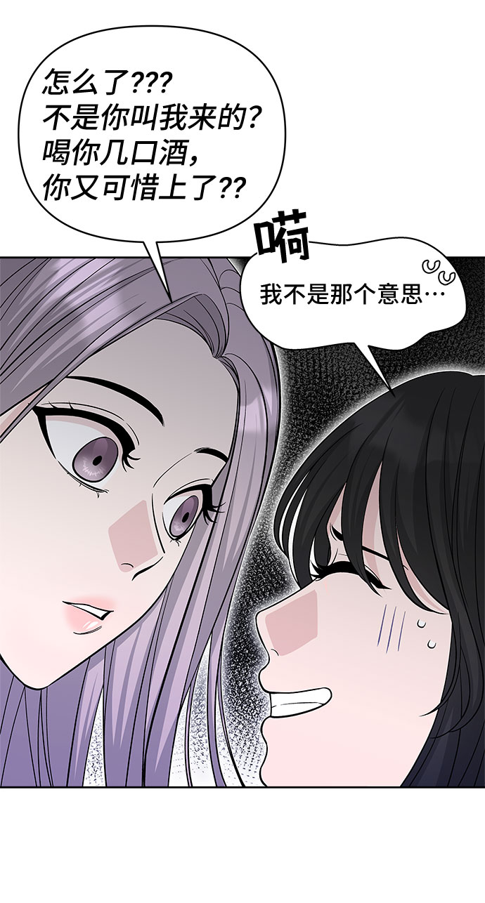 第26话15