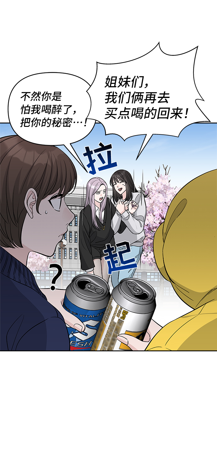 第26话16