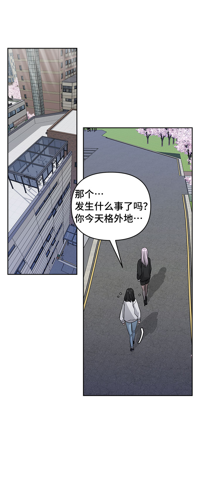 第26话17
