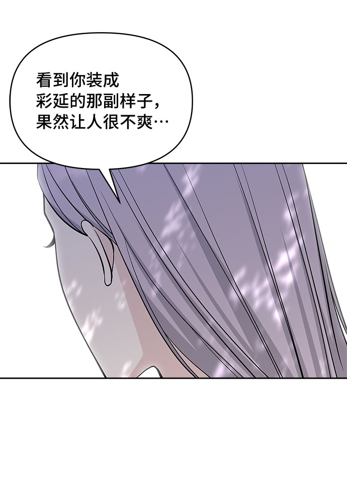 第26话19