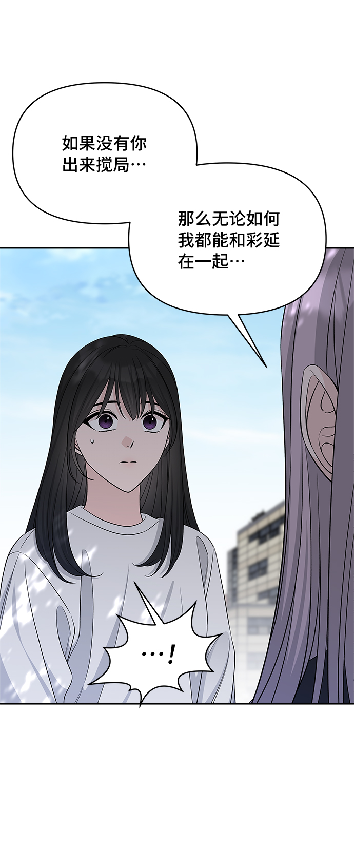 第26话21