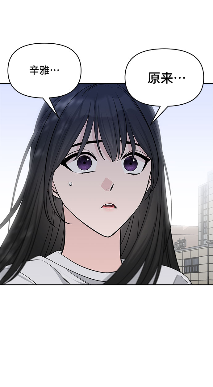 第26话23