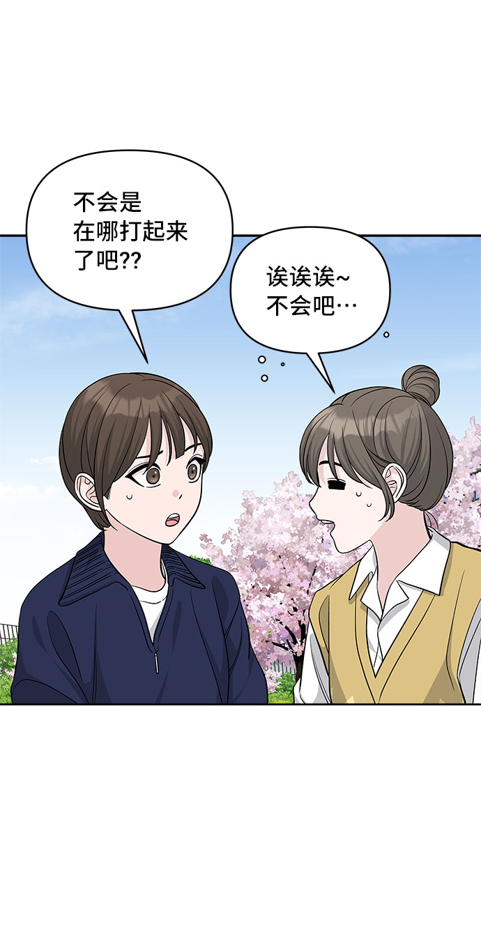 第26话26