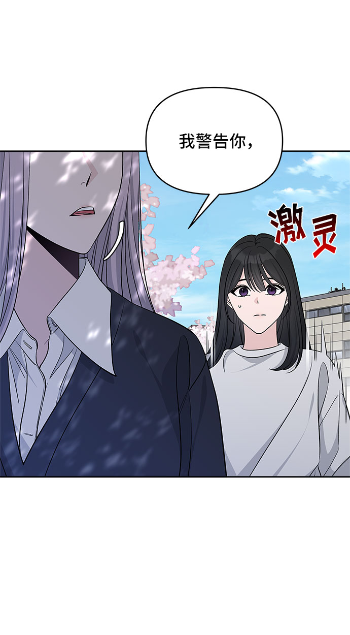 第26话28