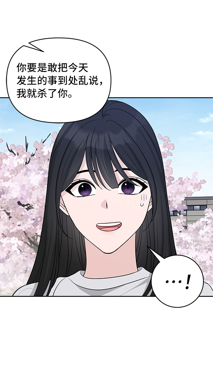 第26话29