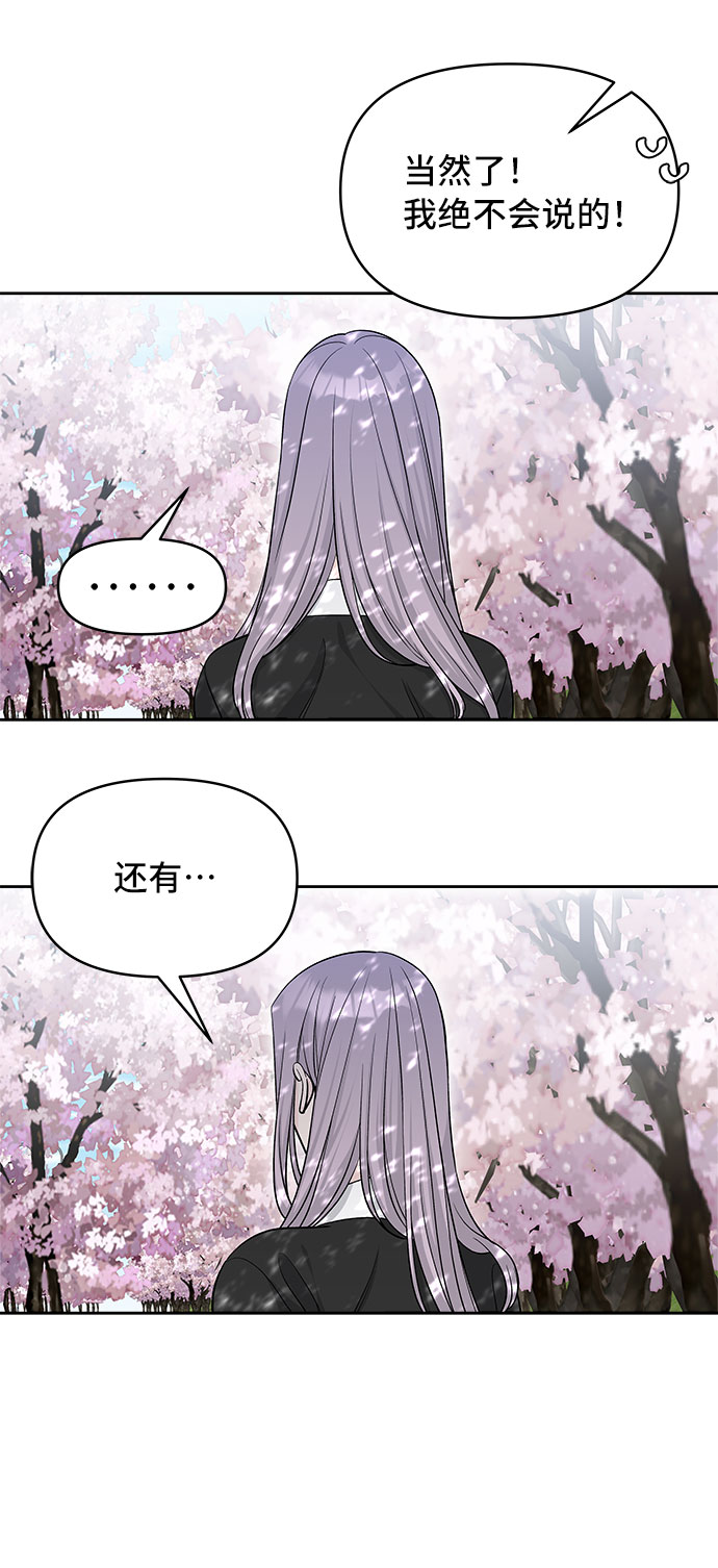 第26话30