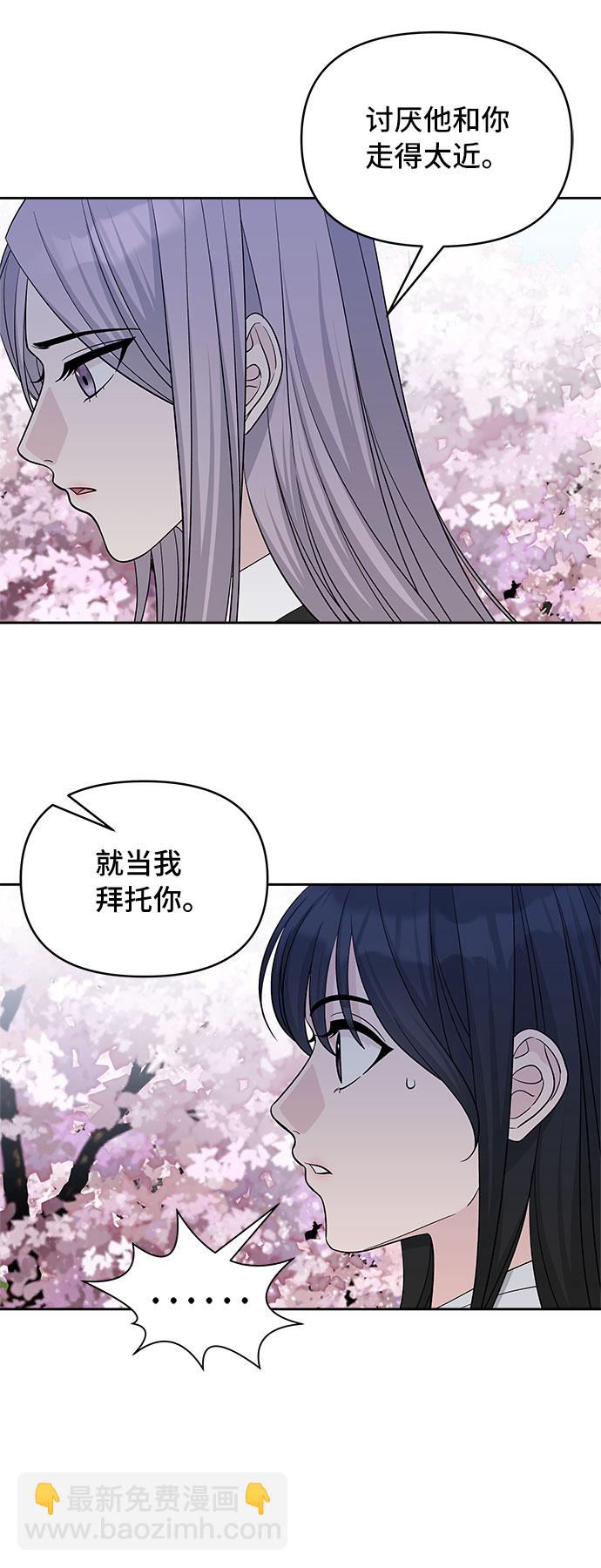 第26话33