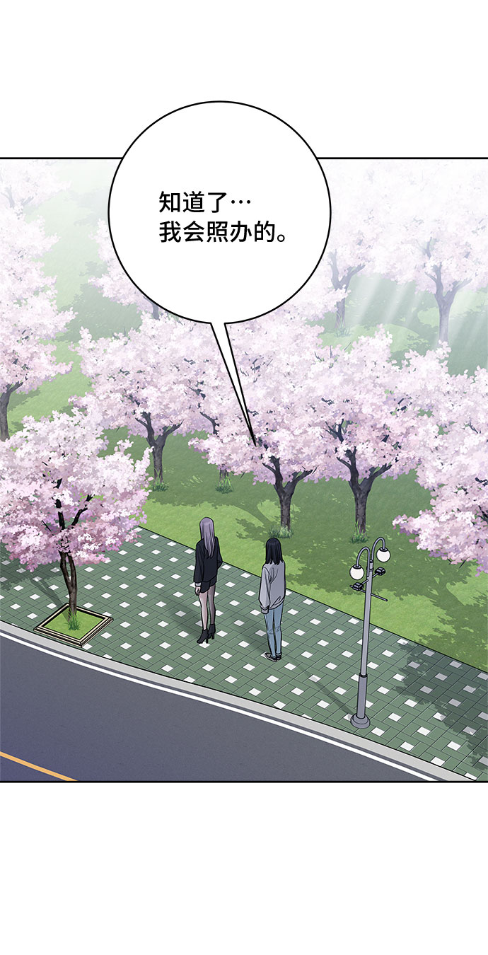 第26话34