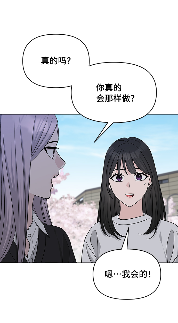 第26话36