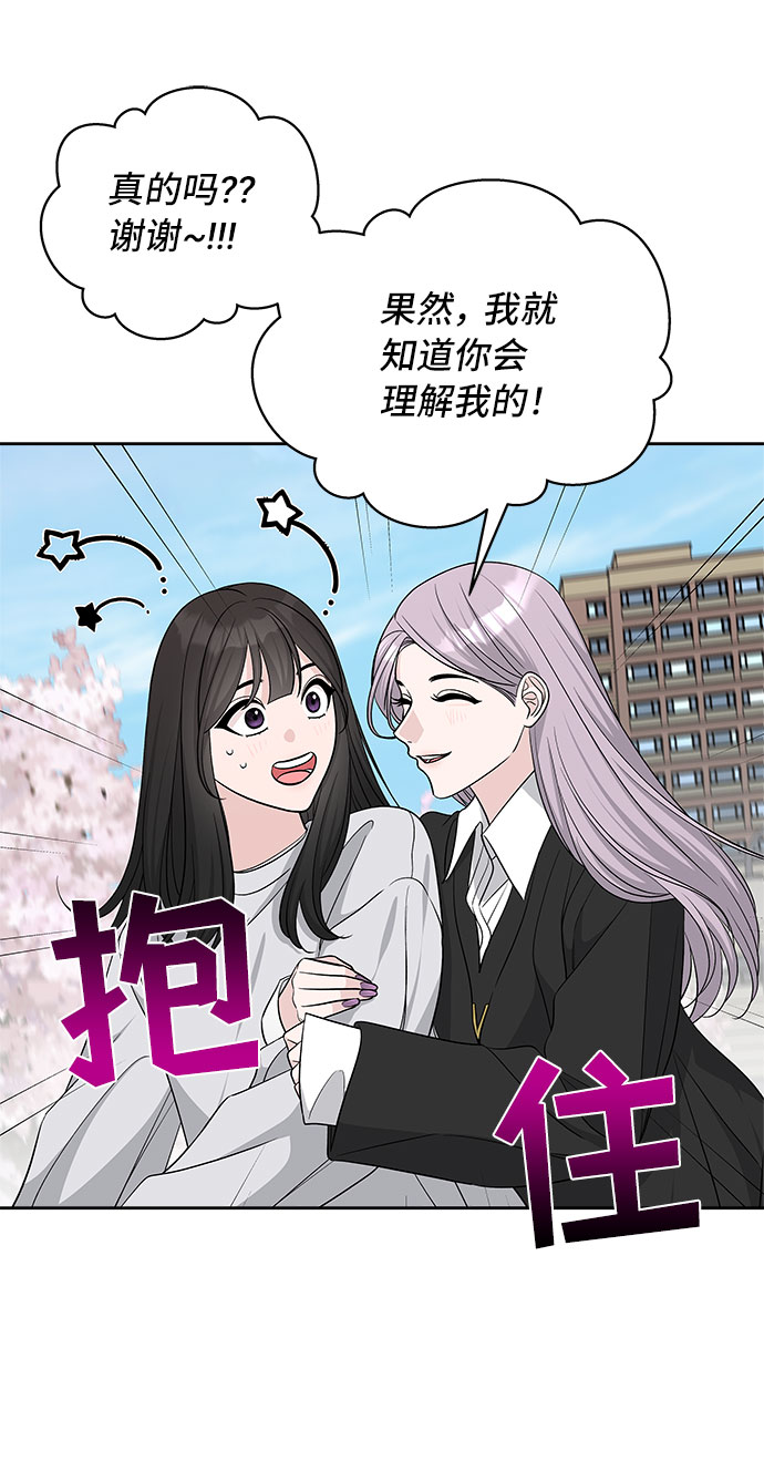 第26话41