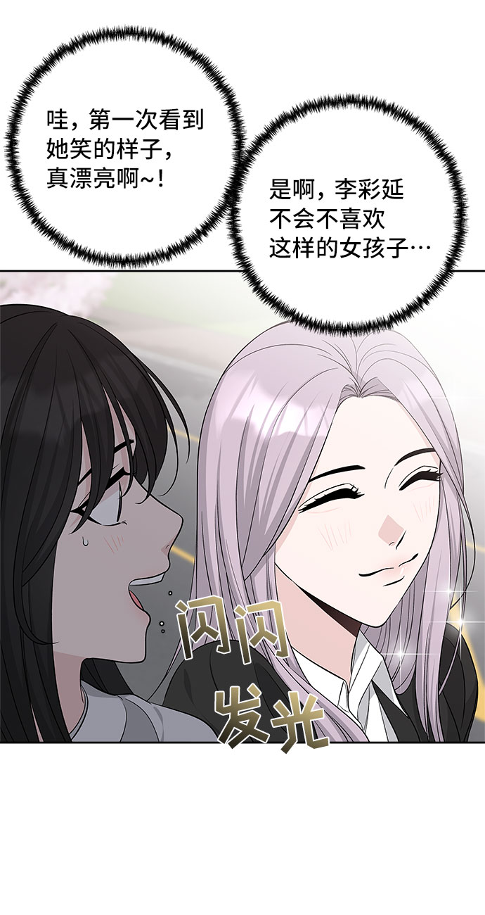 第26话42