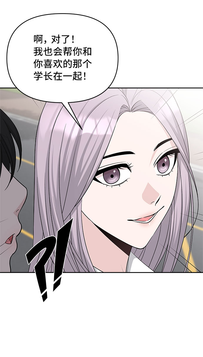 第26话43