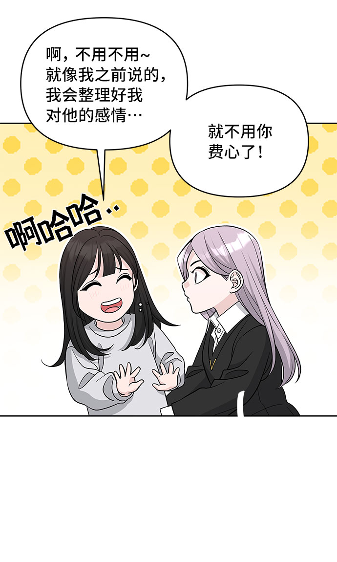 第26话44
