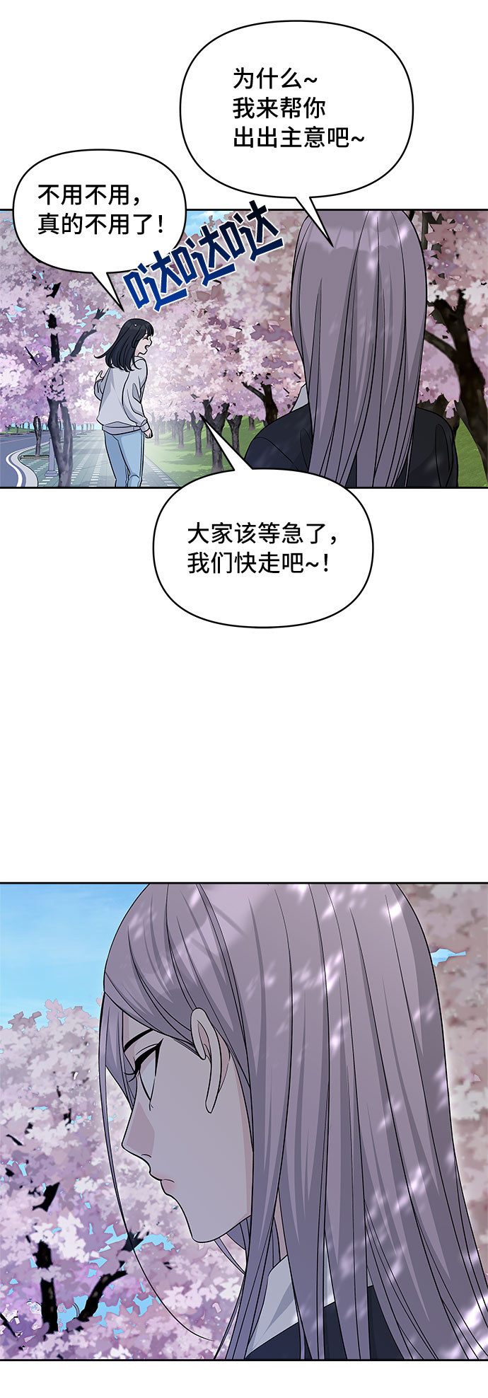 第26话45