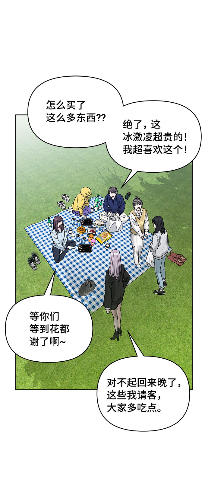 第26话46