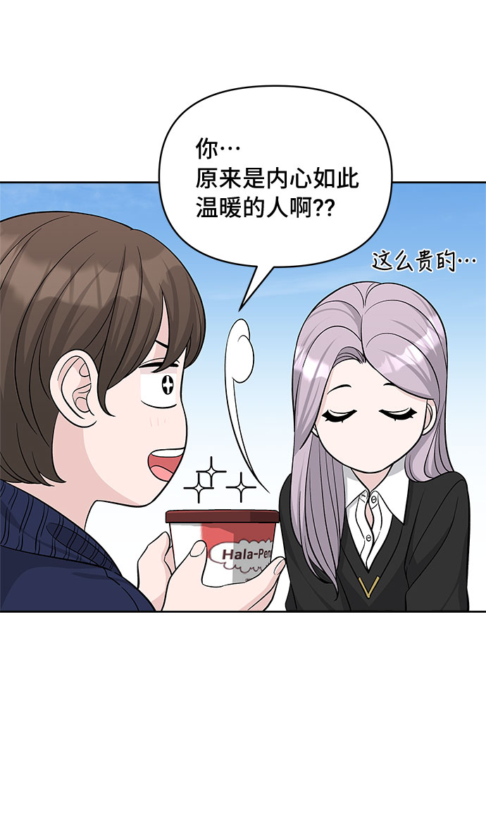 第26话47
