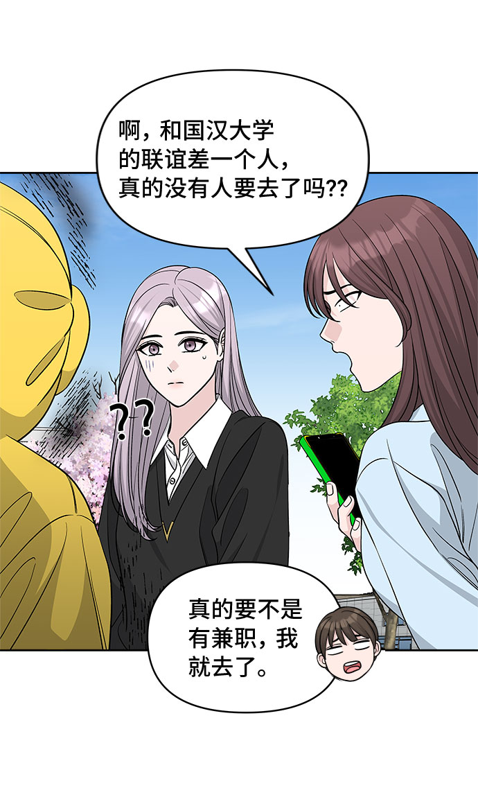第26话48