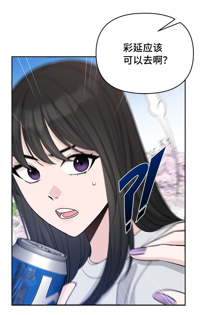 第26话54