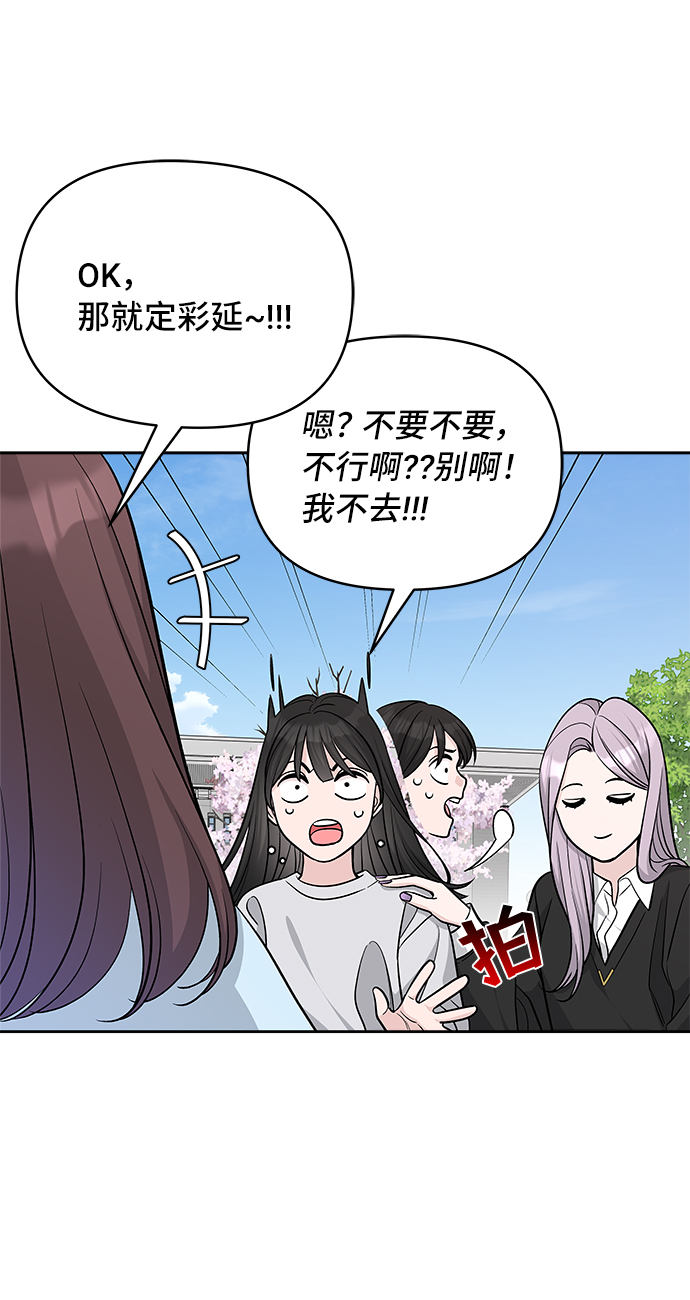 第26话55