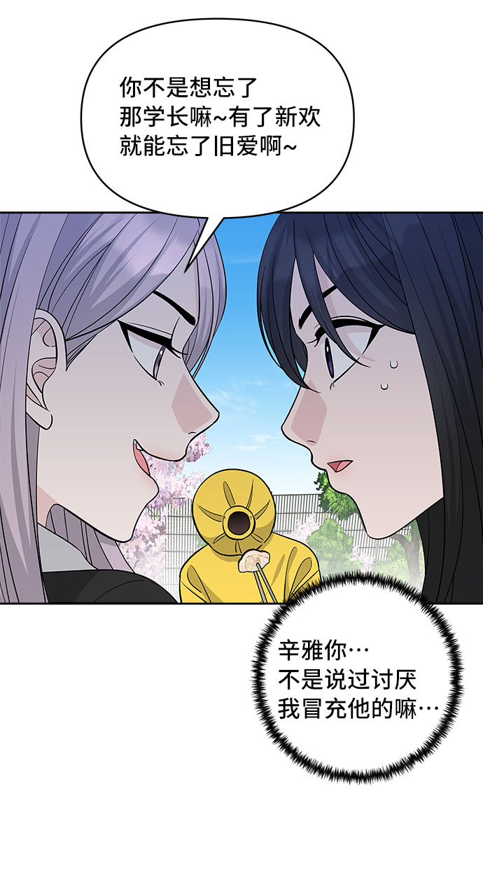 第26话56