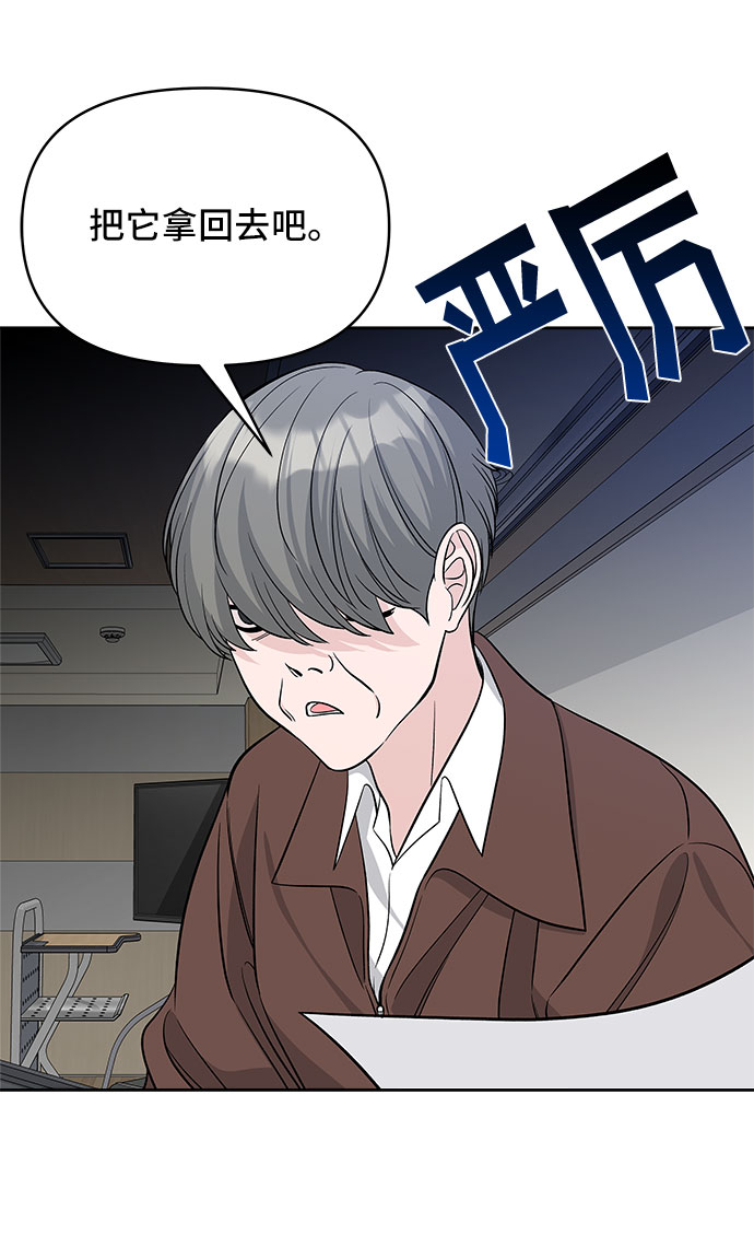 第26话59