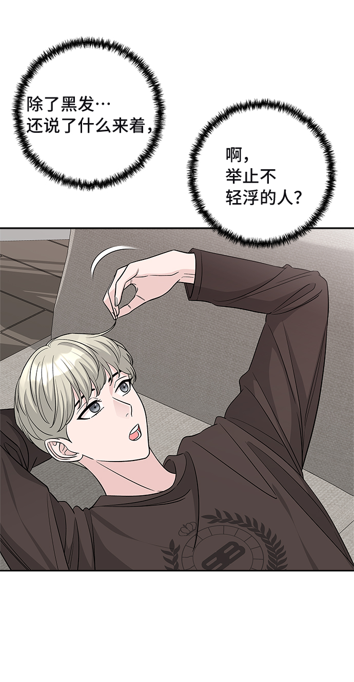 第26话6
