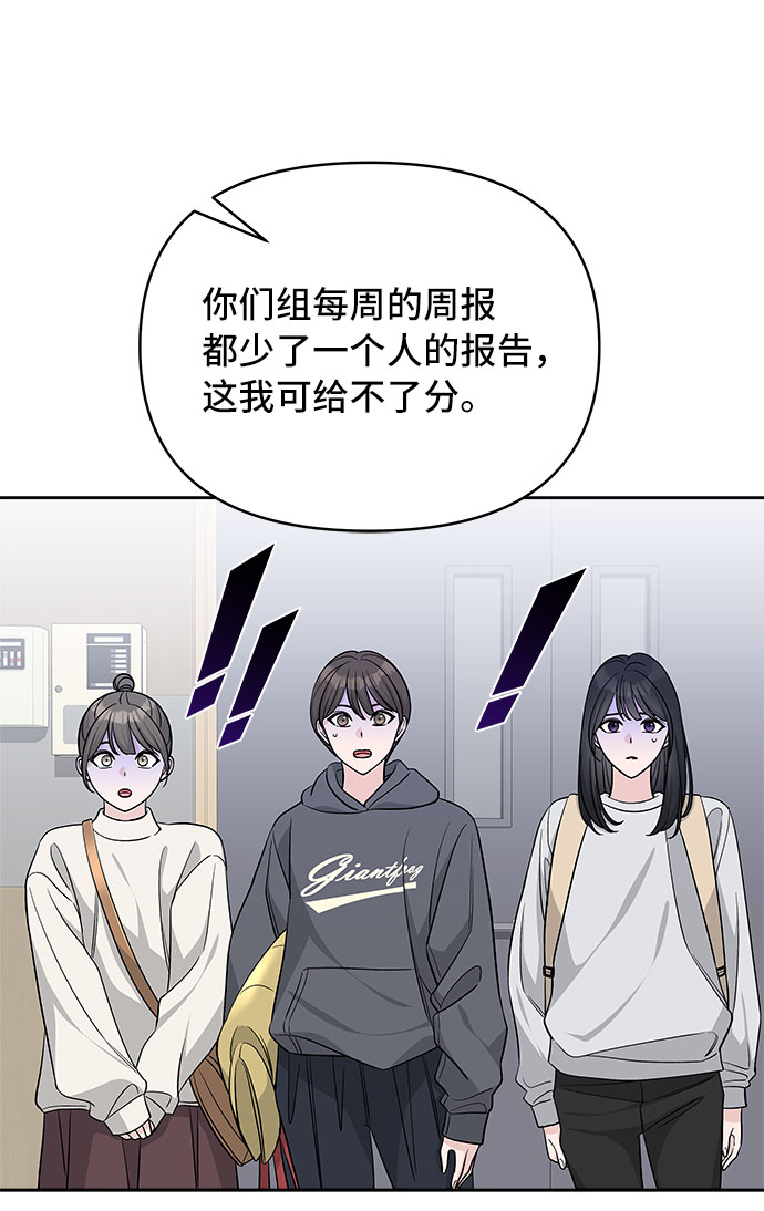 第26话60