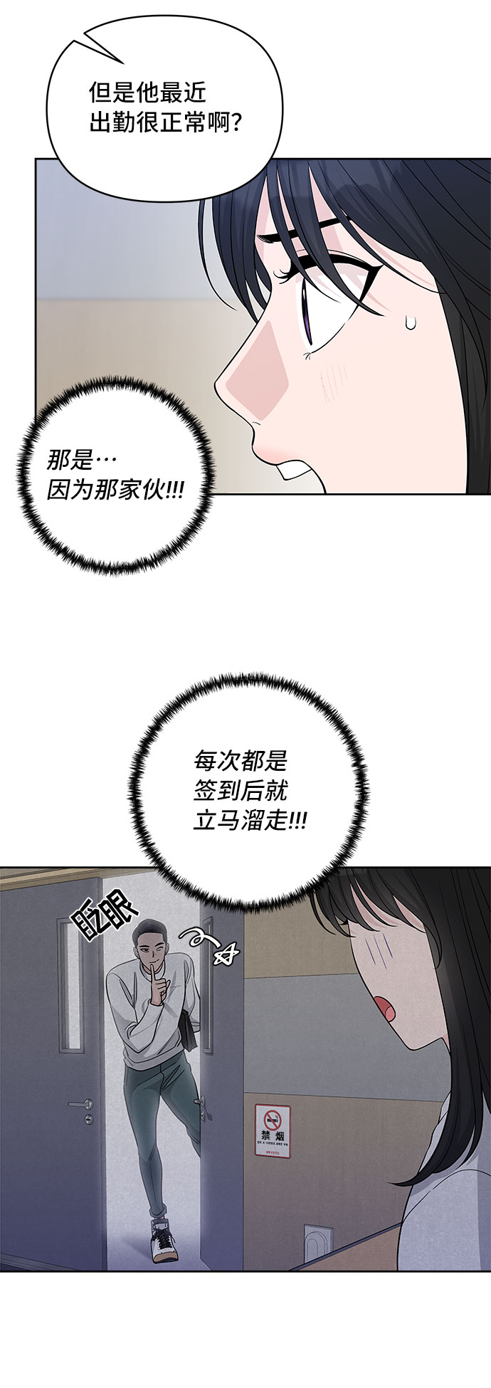 第26话62