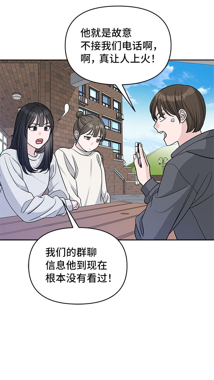 第26话65