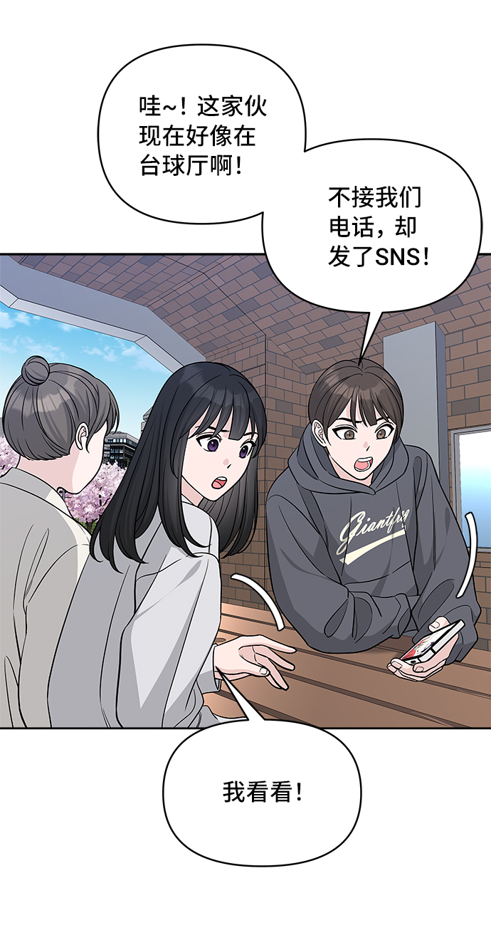 第26话66