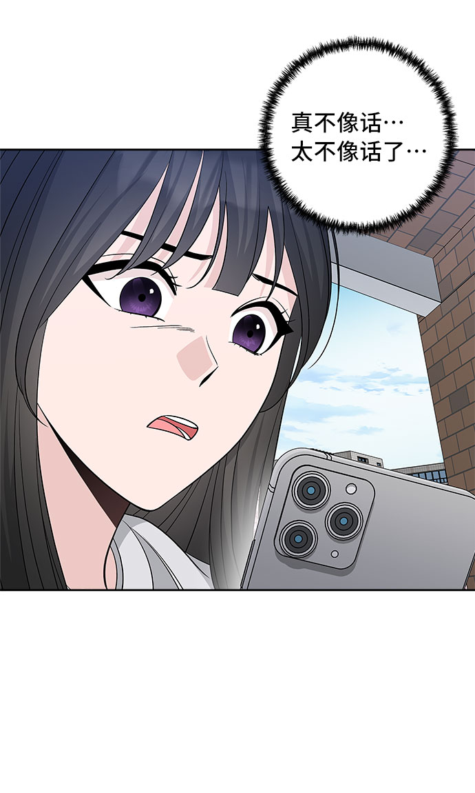 第26话67