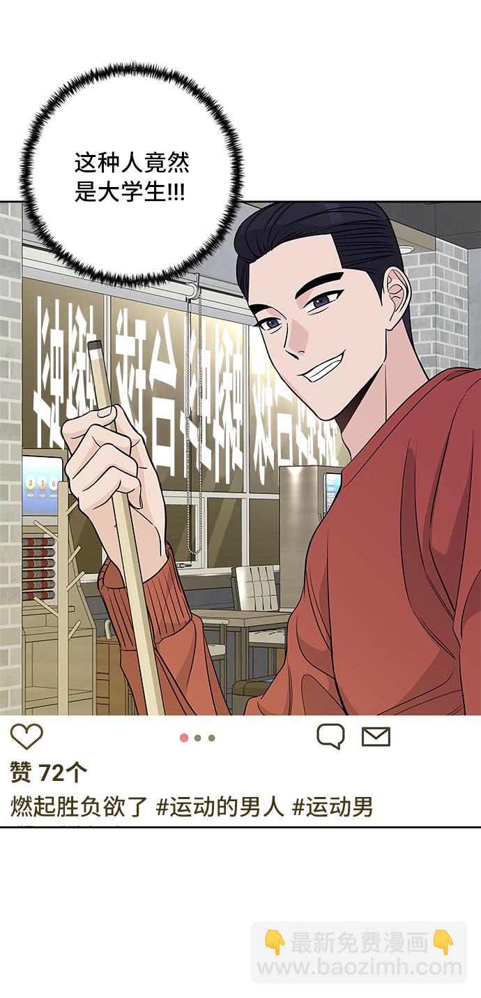 第26话68