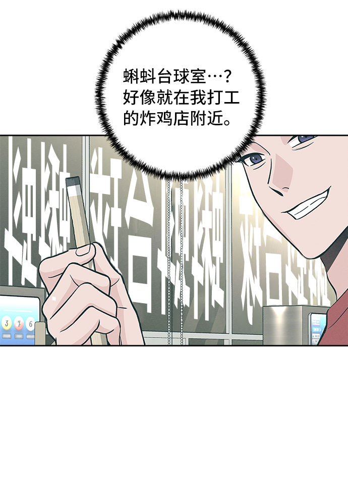 第26话69
