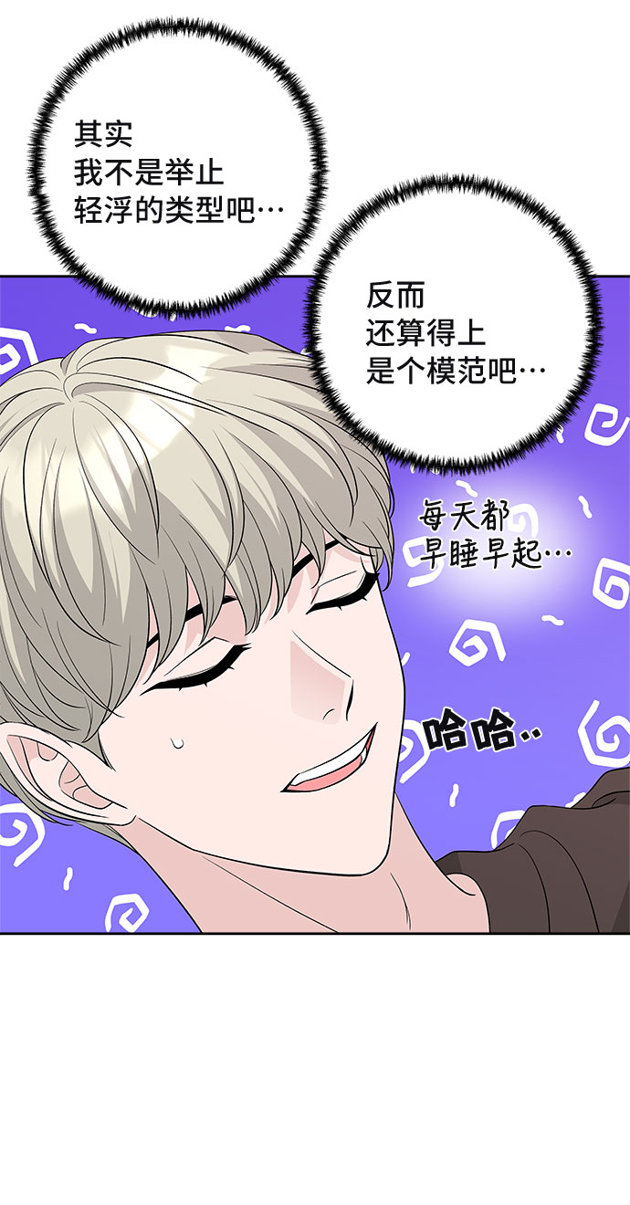 第26话7