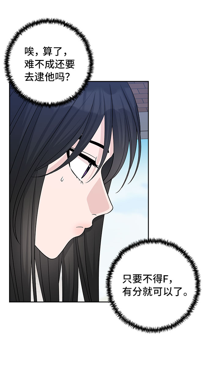 第26话70