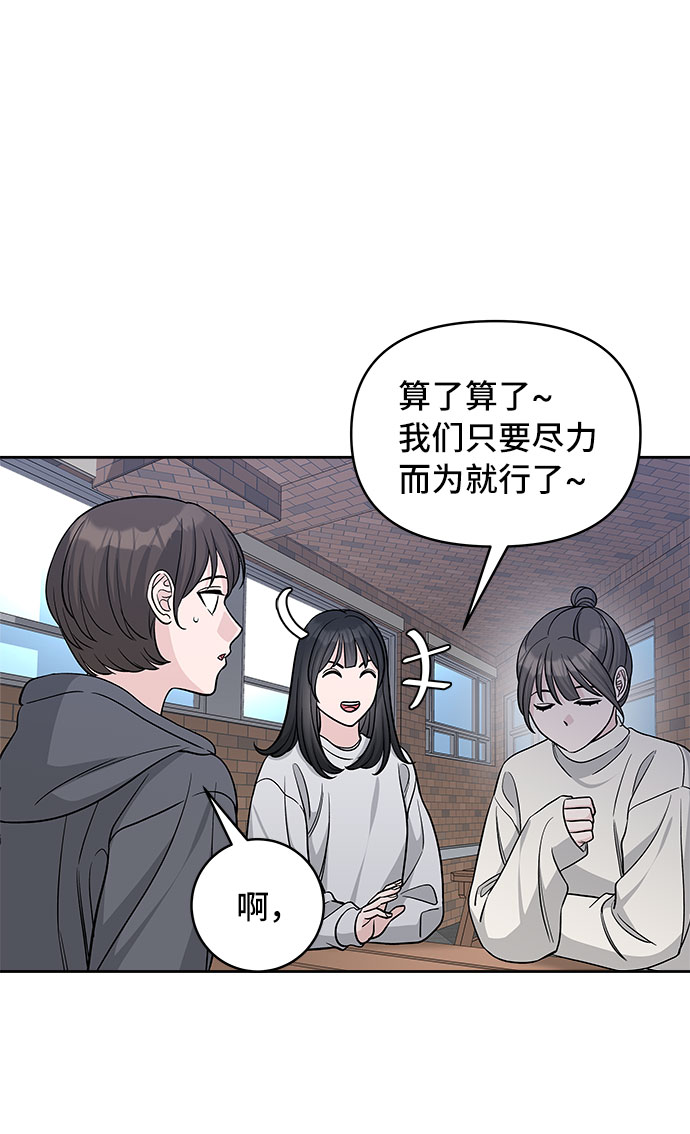 第26话71