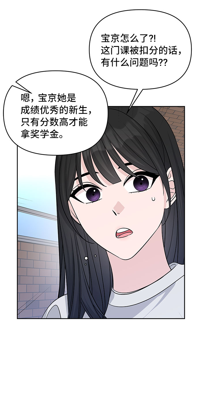 第26话73