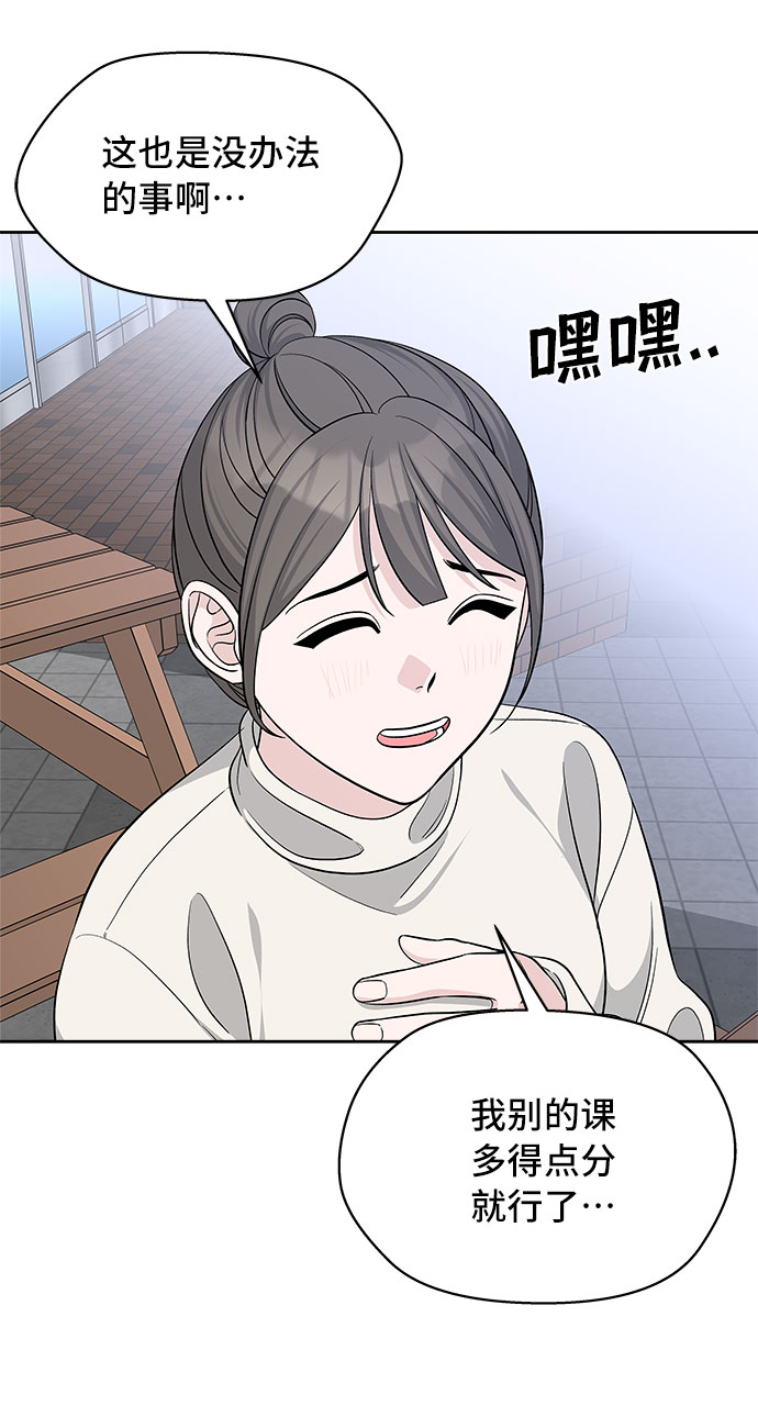 第26话74