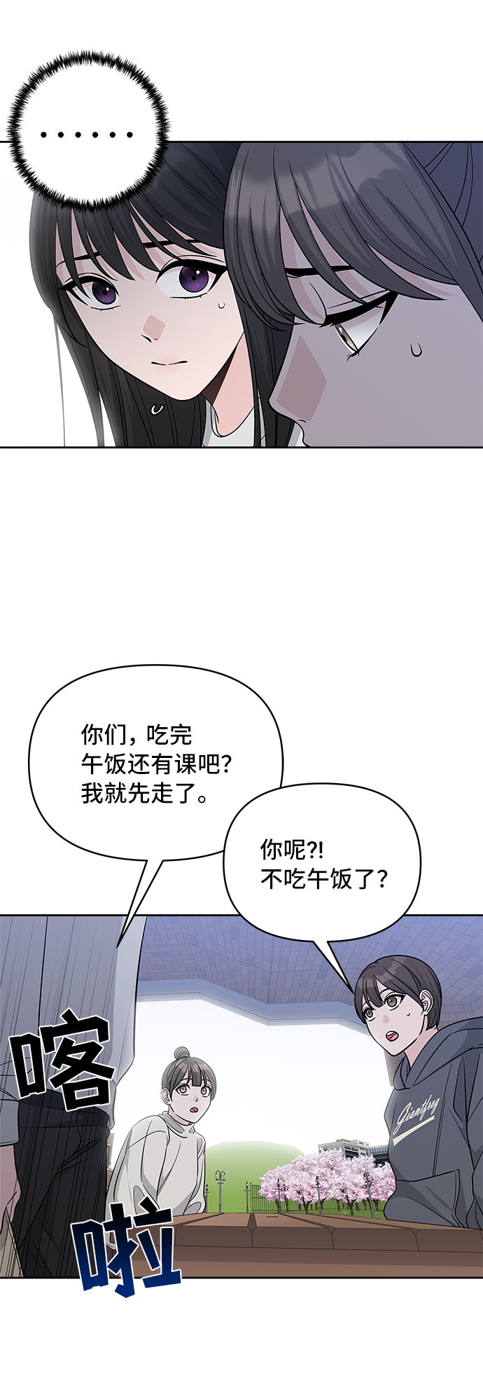 第26话75
