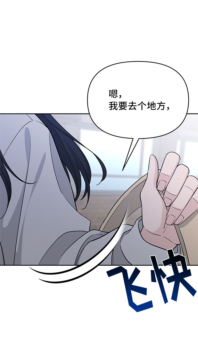 第26话76