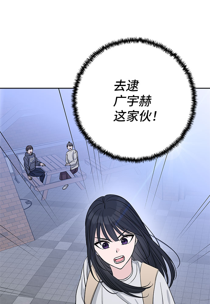 第26话77