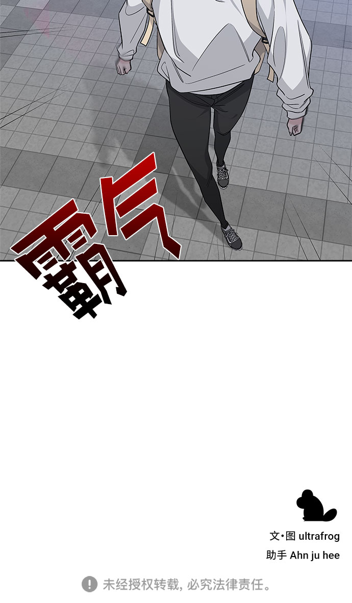 第26话78