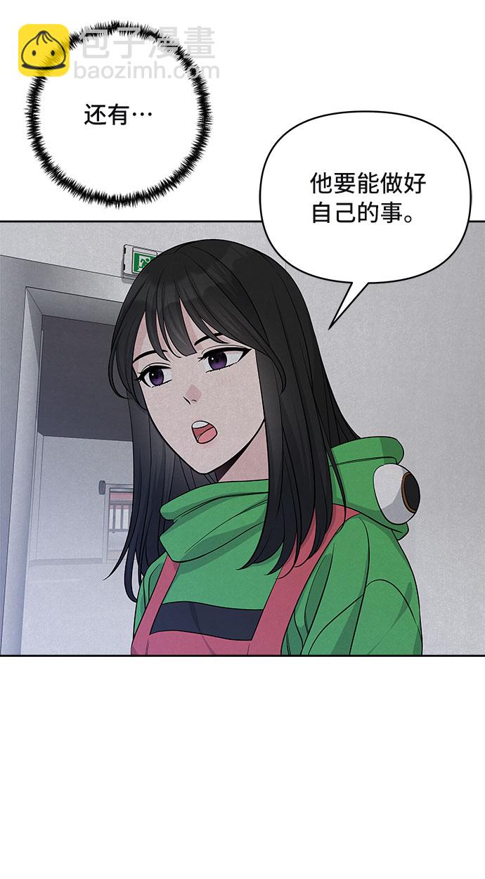 第26话8