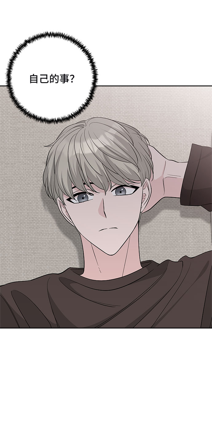 第26话9