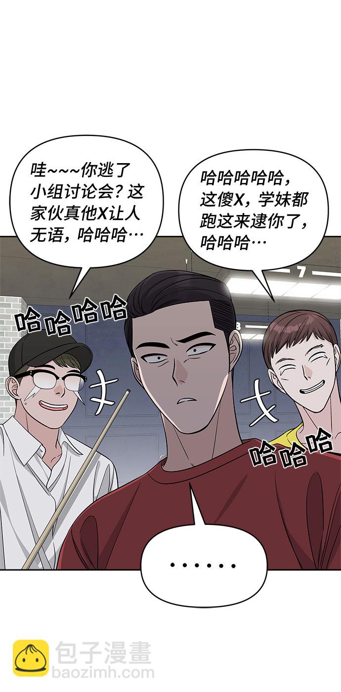 第27话11
