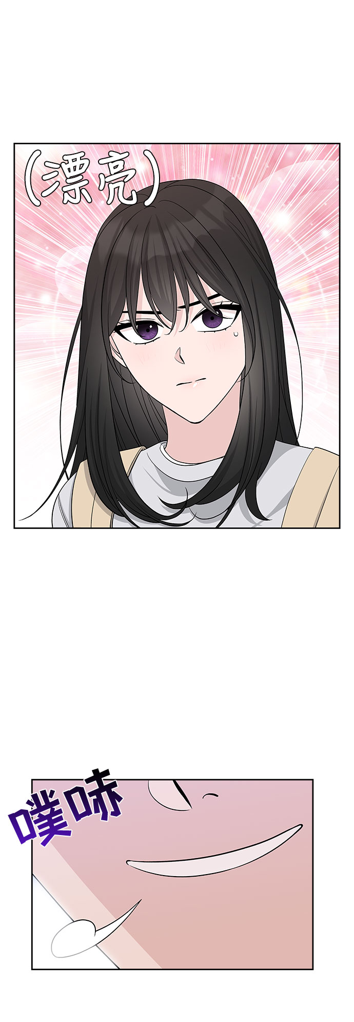 第27话13