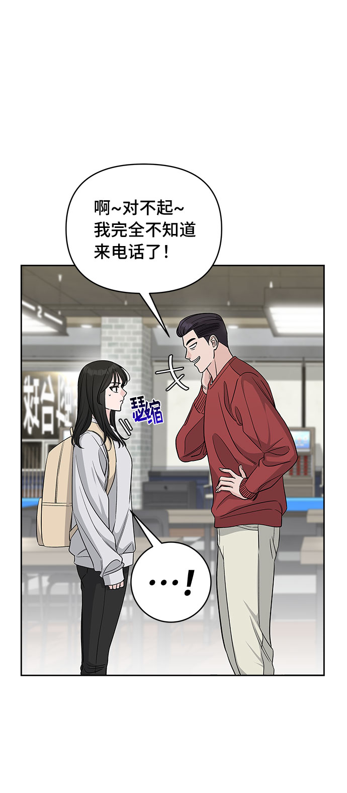 第27话14