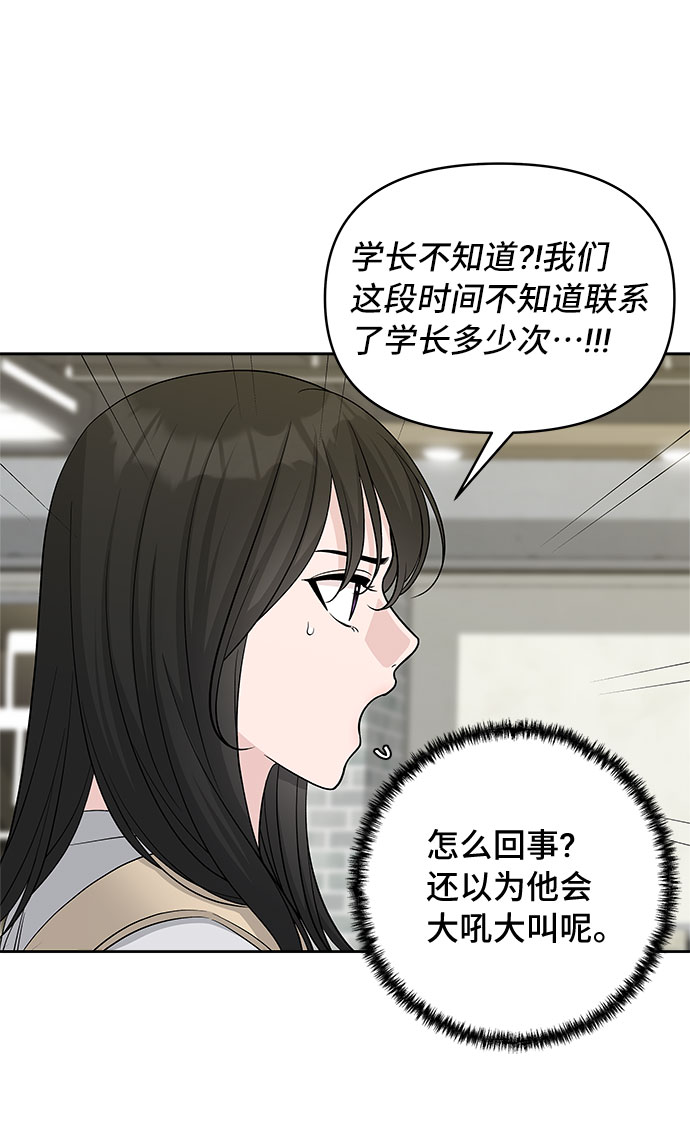 第27话15